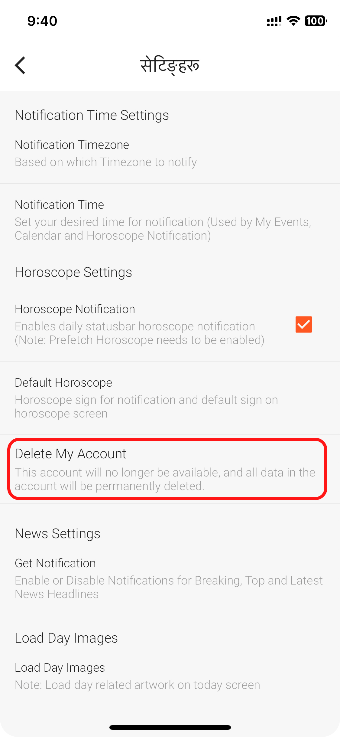 Delete Account Section